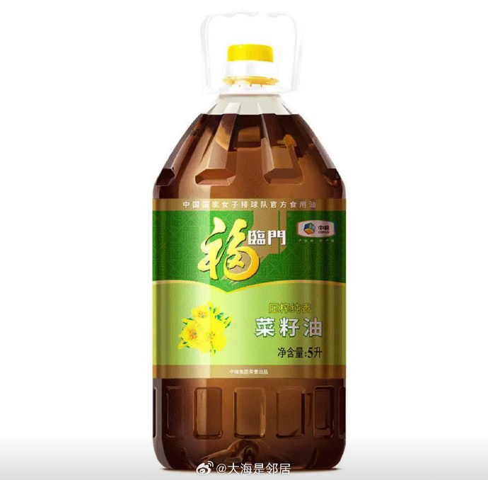 谁该对煤制油罐车混装食用油负责?