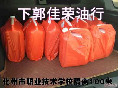 包邮乡间纯天然花生油 零添加，醇香纯滑，放心之选